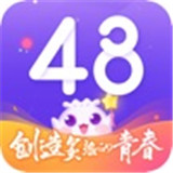 口袋48