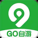 Go自游