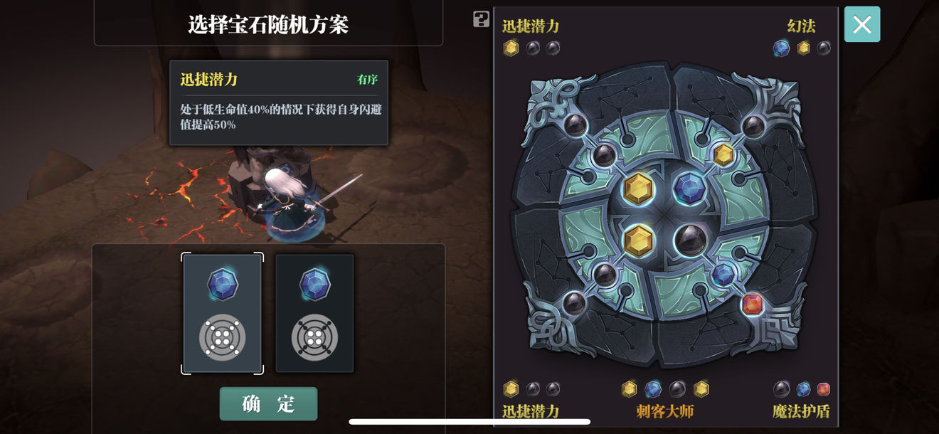 魔渊之刃魔盘怎么解锁 魔盘解锁攻略