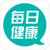 每日健康app