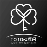 1010心理咨询师