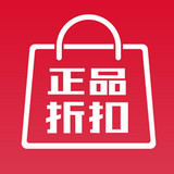 正品折扣app