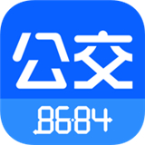 8684实时公交