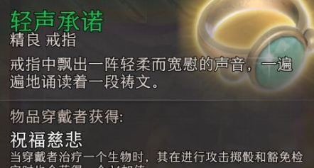 博德之门3牧师子职业有哪些