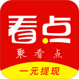 聚看点app