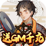 海之梦online商城版