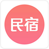 民宿客栈网APP