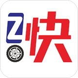 Z快道路救援