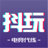 抖玩电竞app