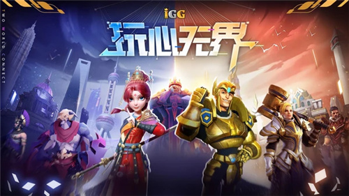 IGG 2021ChinaJoy玩乐盛典明日开幕，一图带你get全部亮点！