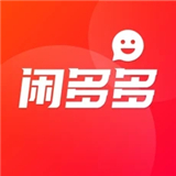 闲多多app