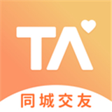 择ta交友app