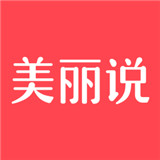 美丽说app