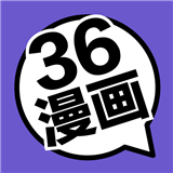 36漫画APP下载