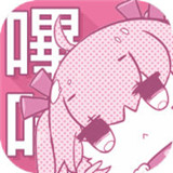 哔咔哔咔漫画网页版