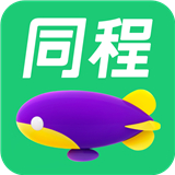 同程旅行app