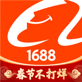 1688批发网