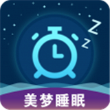 美梦睡眠音乐