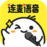 连麦app