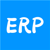 智慧ERP