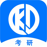 科都考研app