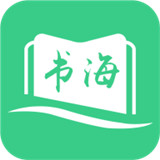 书海阁手机版