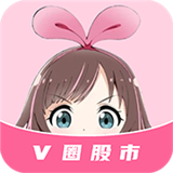 V股