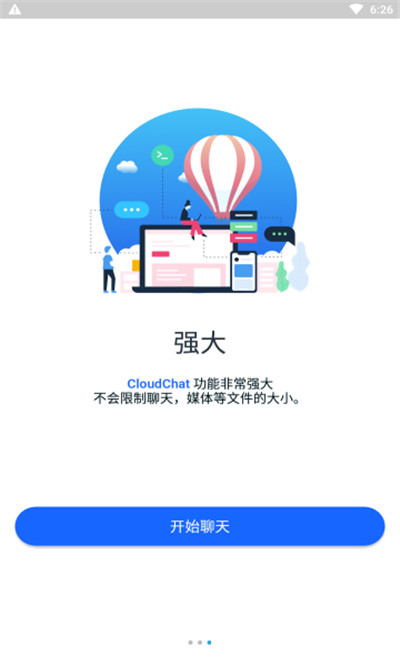 cloudchat聊天群平台