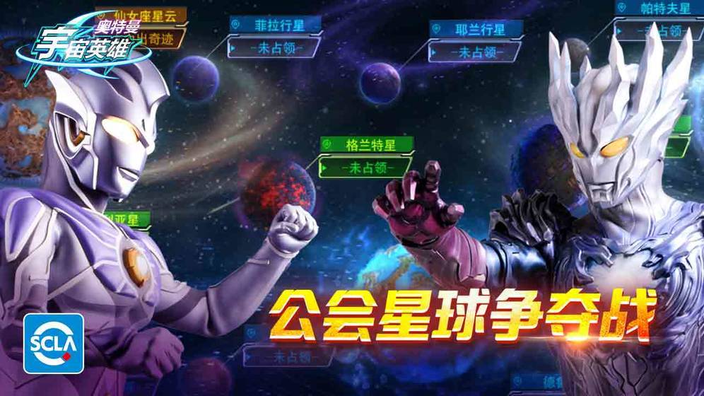 奥特曼宇宙英雄新版2023