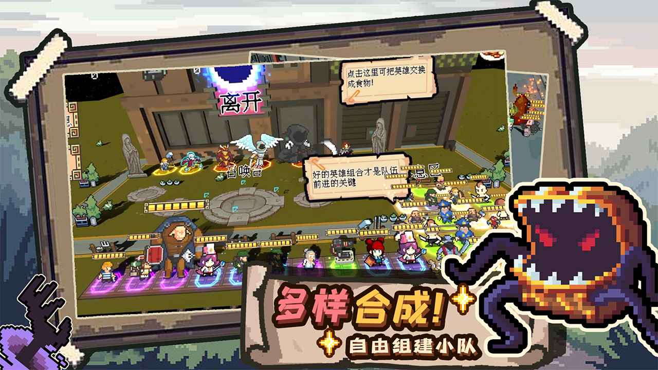 干完这票加鸡腿新版