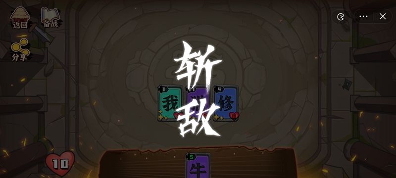 文字攻防战免广告版