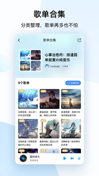 樱桃音乐