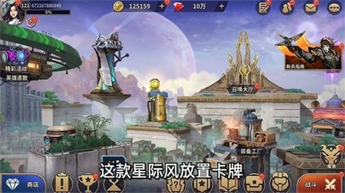 失落星环手游