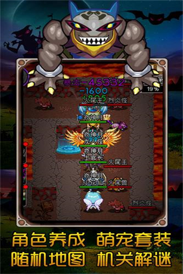 魔城骑士安卓版1.1