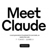 claude聊天机器人中文版