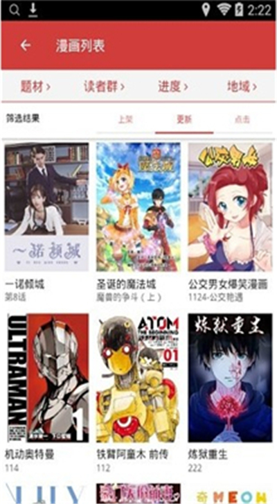 亲亲漫画无白光