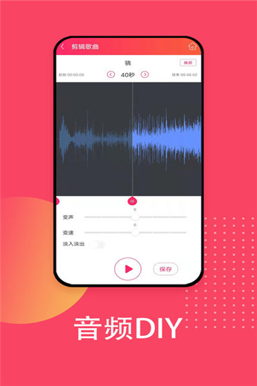 爱听音乐盒app