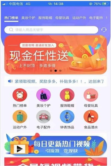 达创之家app