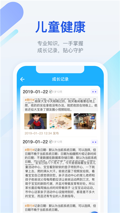 金苗宝疫苗接种app