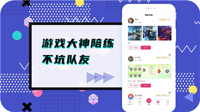 米陪app最新版