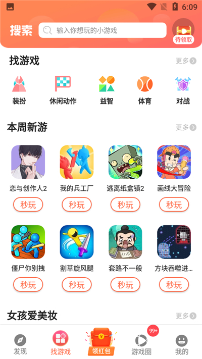 柚子乐园幼稚乐园