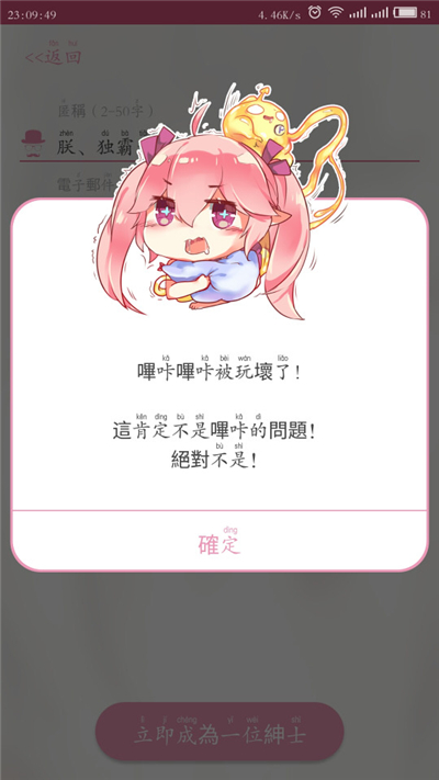 哔咔漫画免费