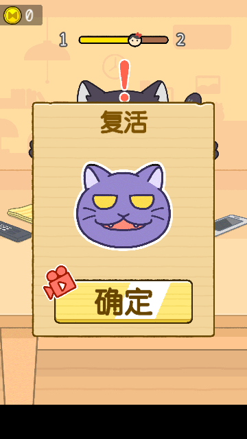 我爱躲猫猫可爱版截图2