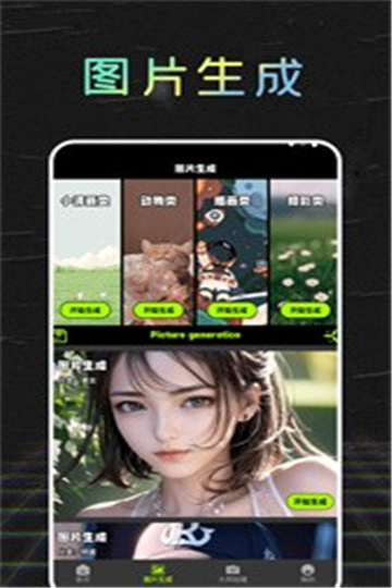 妙丫相机美颜神器app