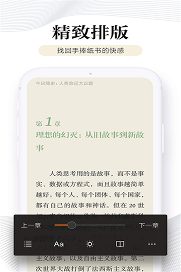 多看阅读无广告app