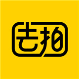 去拍app