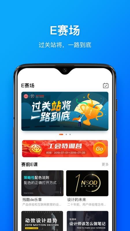 幸福北汽app