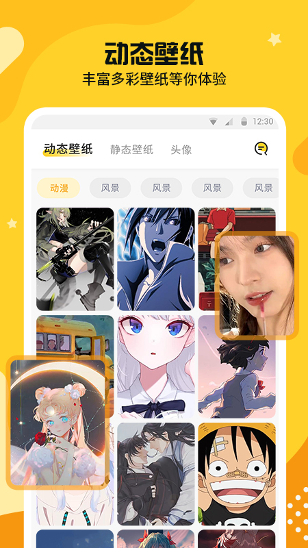 主题皮肤秀app