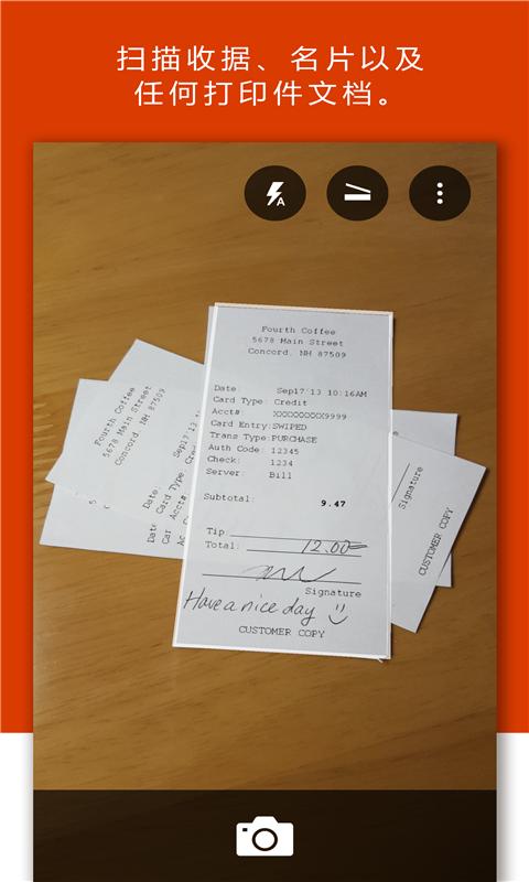 officelensapp2
