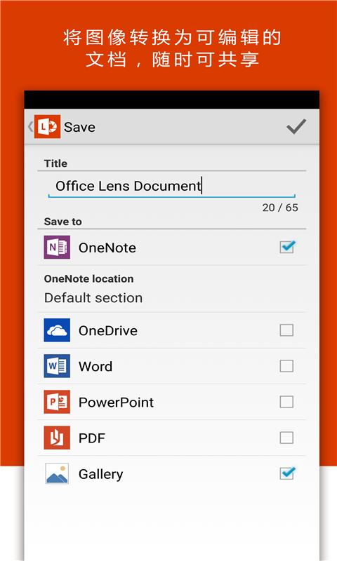 officelensapp3